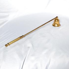 Solid Brass Vintage Candle Snuffer